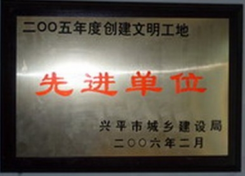 2005��ȱ���Ϊ��ƽ�С��������������Ƚ���λ��